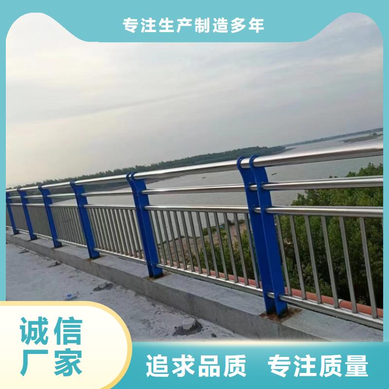 不锈钢人行道栏杆支持定制