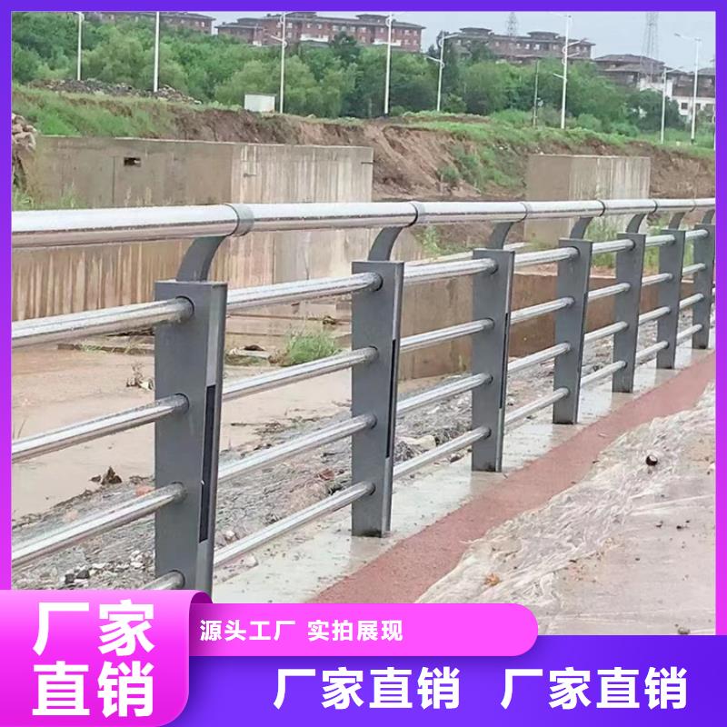 道路不锈钢护栏经久耐用