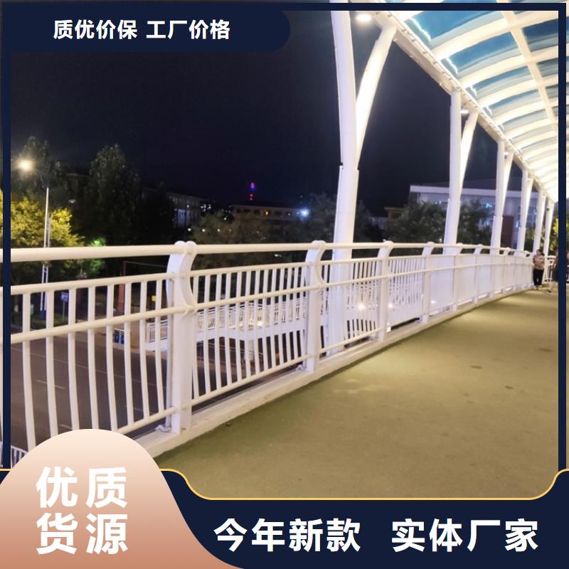 景区道路隔离栏杆品质卓越