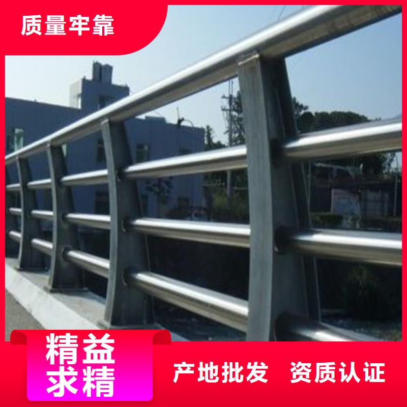 立柱桥梁防撞护栏-视频-营口市立柱桥梁防撞护栏-众顺心不锈钢制品(营口市分公司)服务区域盖州|老边|铁岭|丹东|锦州|本溪|葫芦岛|阜新