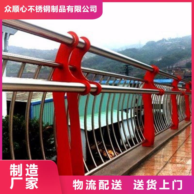 立柱桥梁防撞护栏视频-阿坝|自贡|成都|遂宁|内江众顺心立柱桥梁防撞护栏_ 众顺心不锈钢制品
(四川省分公司)
