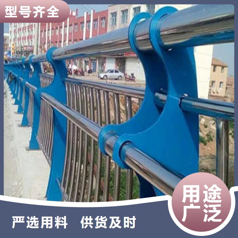 立柱桥梁防撞护栏-视频-铜陵市立柱桥梁防撞护栏-众顺心不锈钢制品(铜陵市分公司)服务区域铜官山|狮子山|淮南|宣城|亳州|巢湖|安庆|滁州|合肥