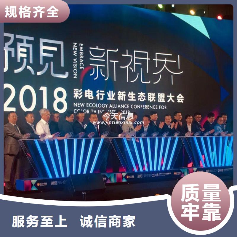 启动道具租赁_【空飘气球】现货实拍