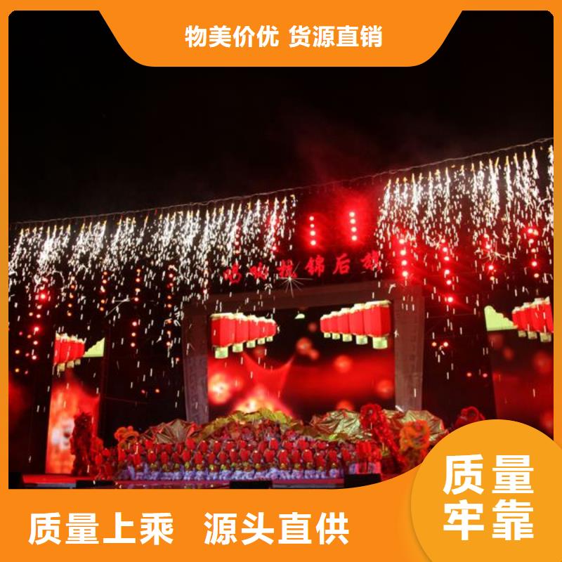 启动道具租赁,启动道具鎏金沙租赁海量库存