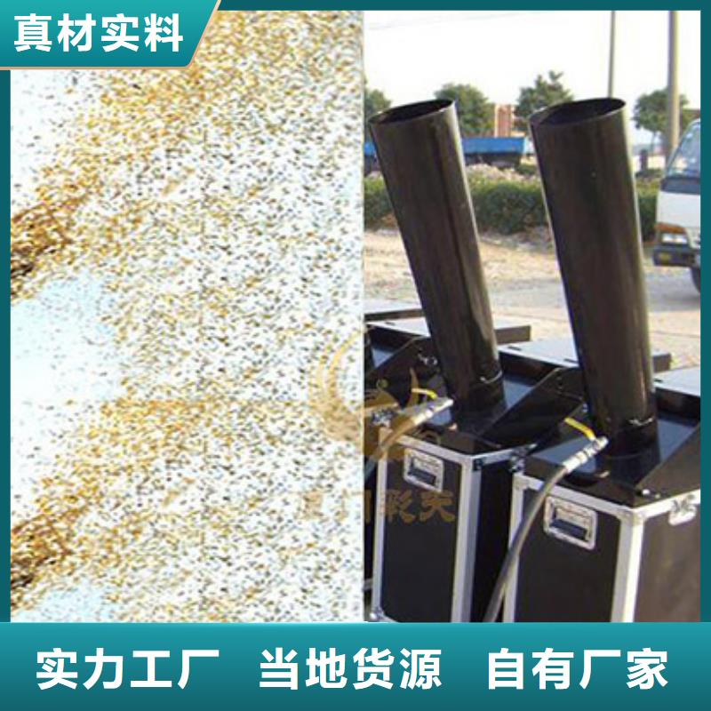 启动道具租赁启动道具彩虹机型号全价格低