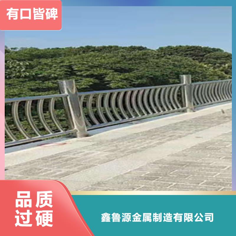 不锈钢道路防撞护栏好厂家有担当