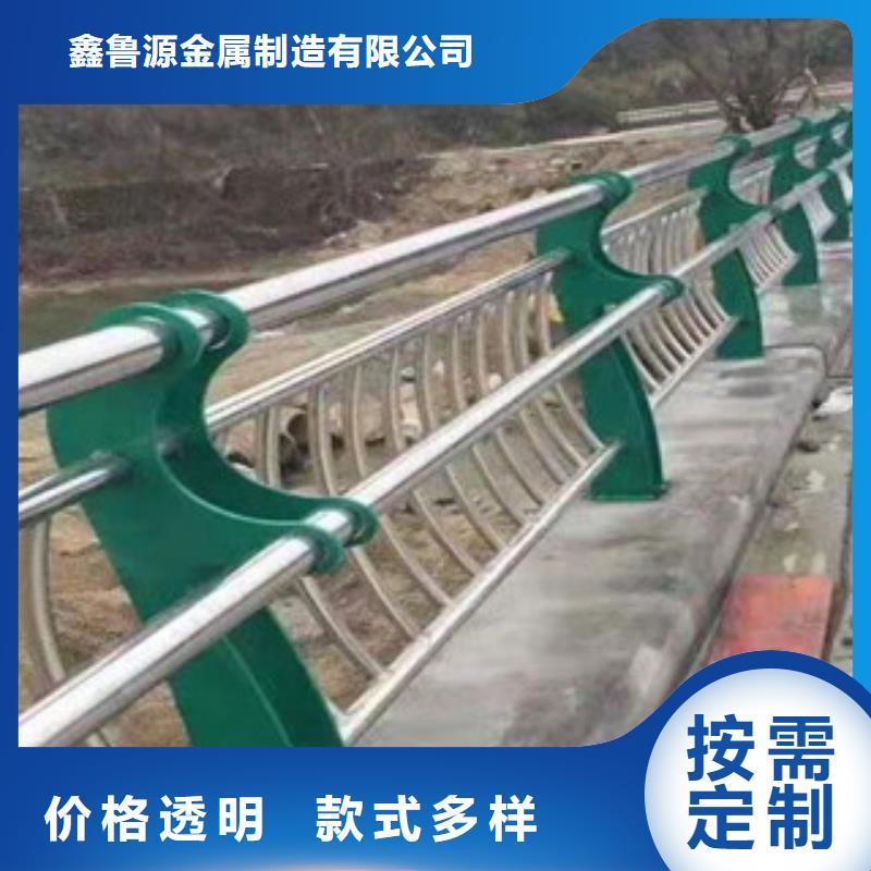 不锈钢_【道路护栏】敢与同行比质量