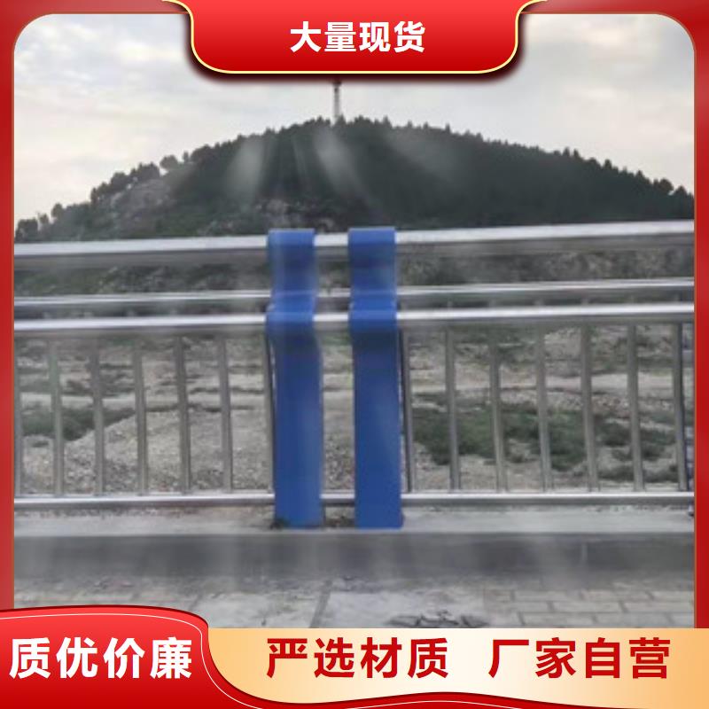 不锈钢-道路护栏厂家质量过硬