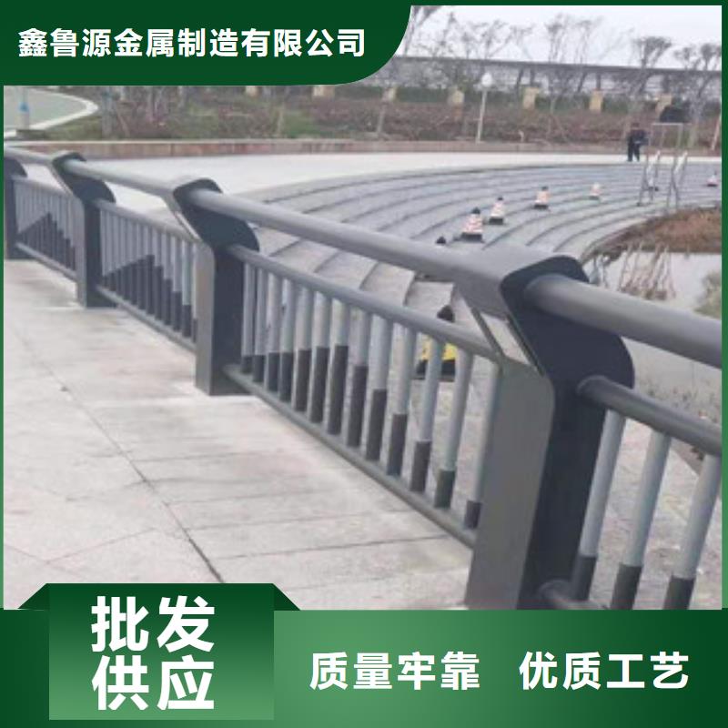 立柱桥梁防撞护栏视频-湖南省郴州市鑫鲁源立柱桥梁防撞护栏可服务区域嘉禾|永兴|娄底|张家界|永州|株洲|益阳|邵阳|怀化等