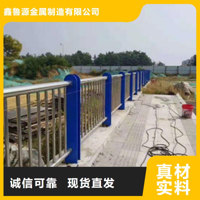 立柱道路防撞护栏用的放心