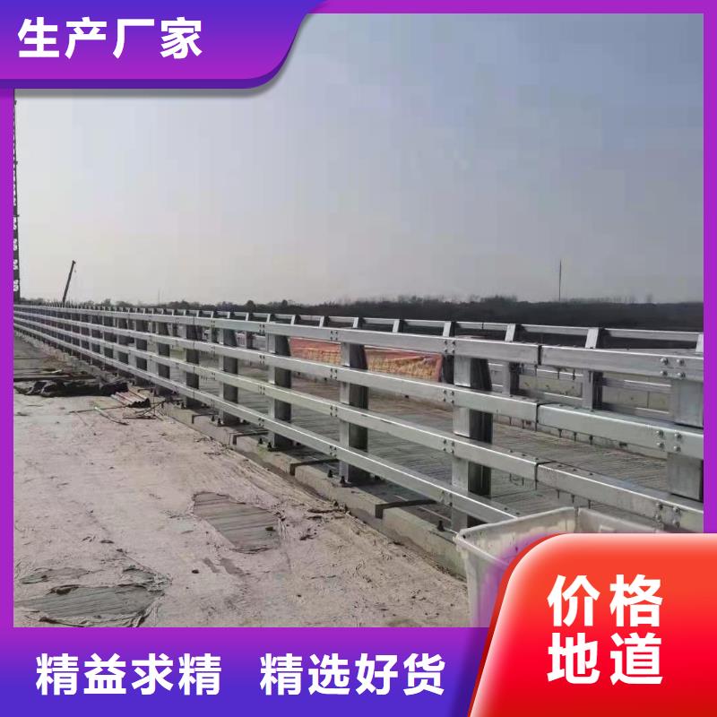 立柱道路防撞护栏用的放心