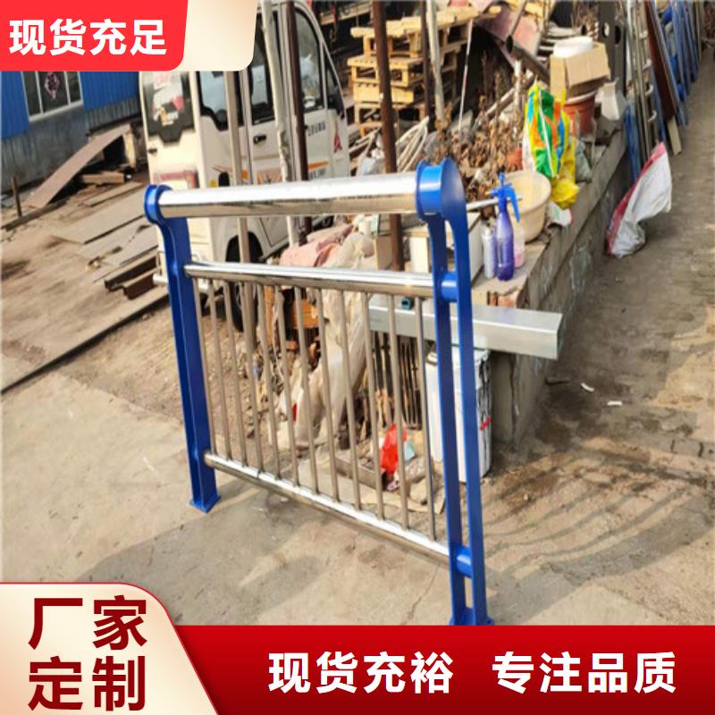 护栏-201不锈钢复合管精品优选