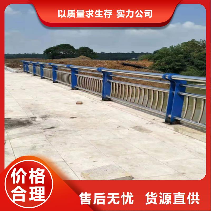 护栏市政道路防护栏货到付款