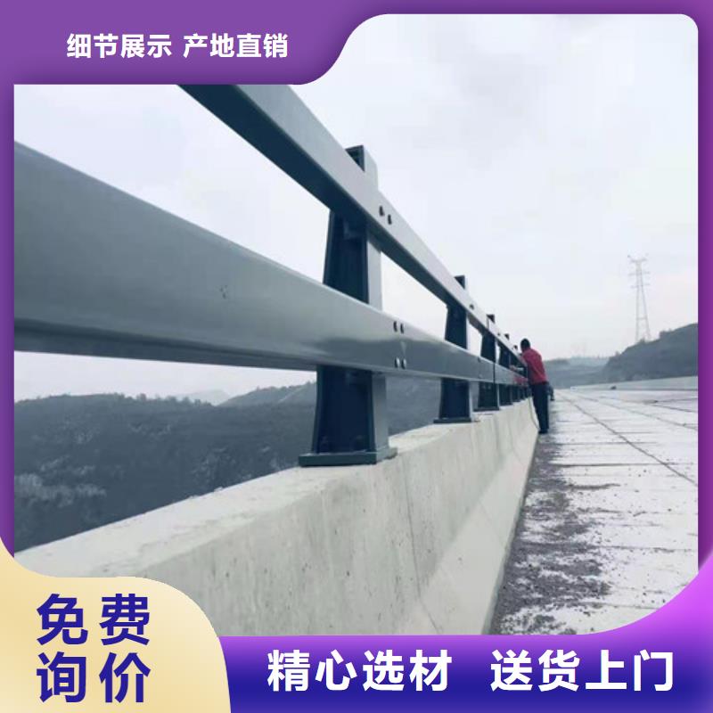 护栏桥梁防撞护栏优良材质