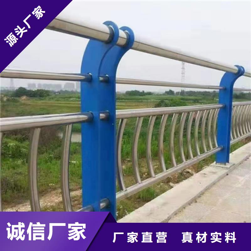 护栏 市政道路防护栏优质货源