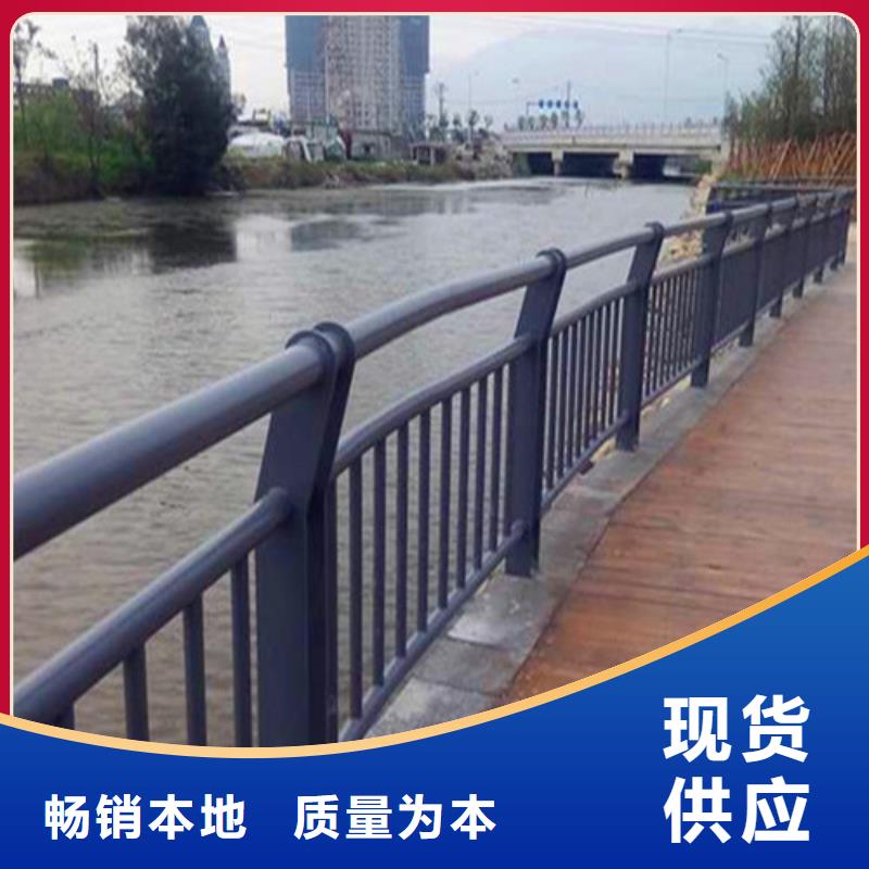 护栏河道防撞栏杆经验丰富质量放心