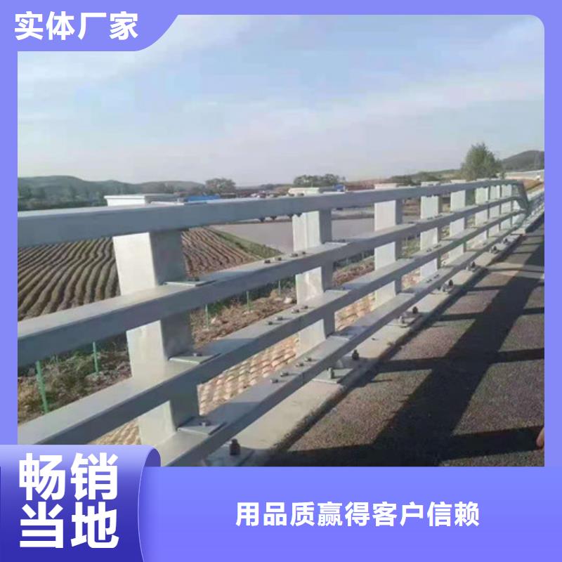 防撞护栏桥梁防撞护栏好产品不怕比