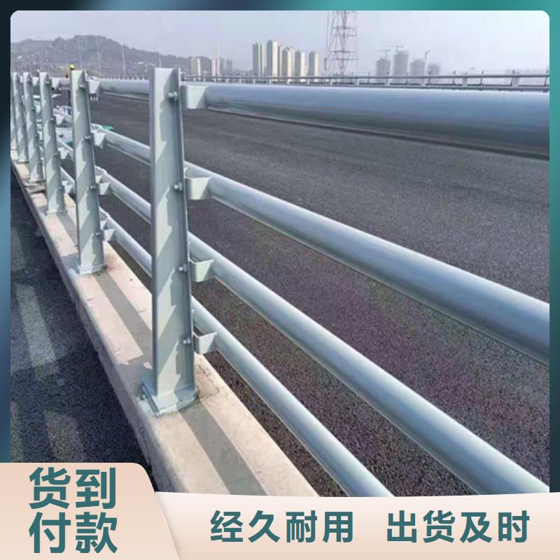 防撞护栏镀锌喷塑防撞栏对质量负责