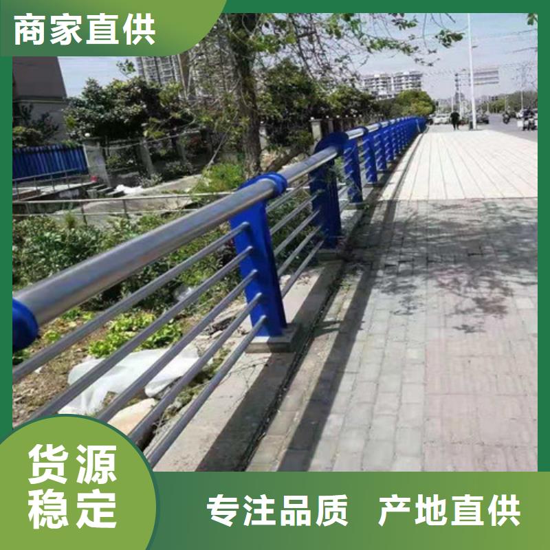【防撞护栏】-【景观护栏】买的放心安兴用的舒心