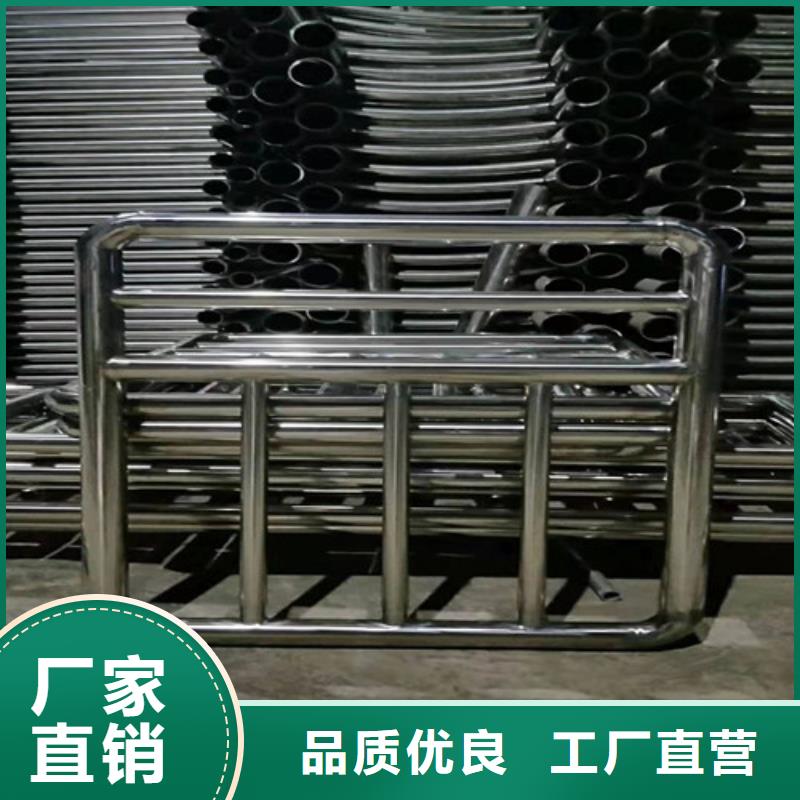 【防撞护栏【不锈钢复合管】出厂价】