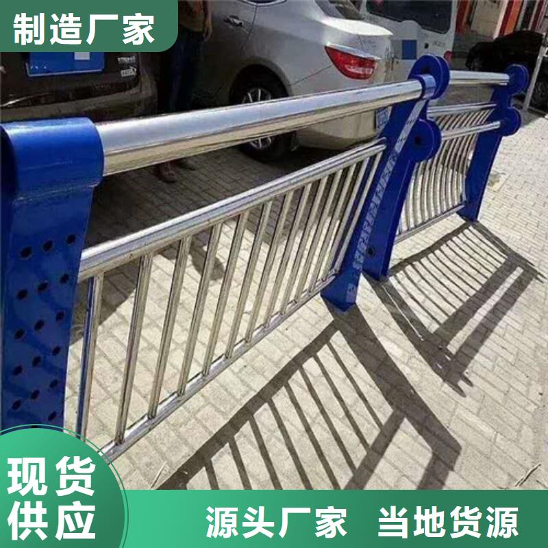 防撞护栏桥梁景观栏杆支持非标定制
