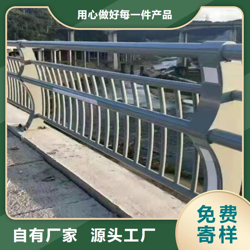 防撞护栏【城市景观防护栏】联系厂家