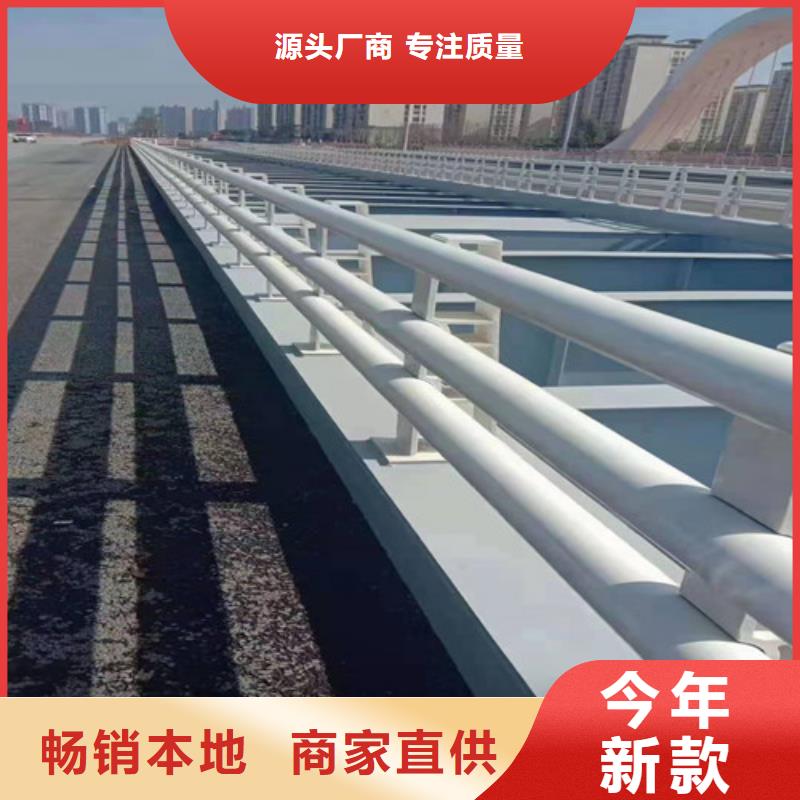 【品牌企业 防撞护栏 桥梁护栏0中间商差价】