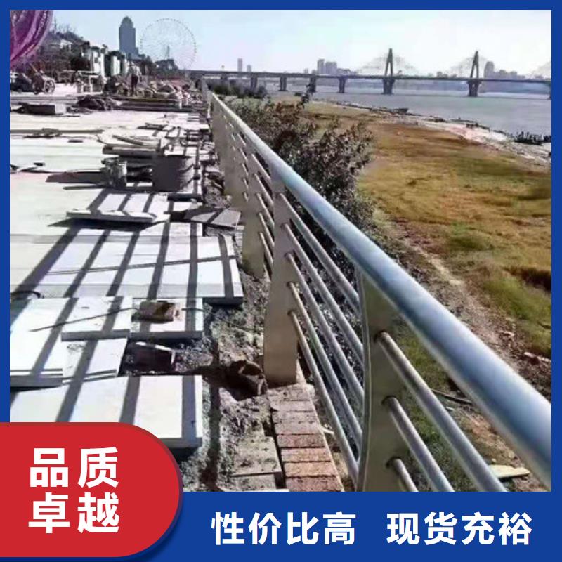 【防撞护栏】-【景观护栏】买的放心安兴用的舒心
