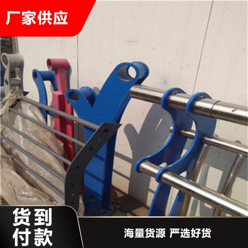 【护栏】 防撞护栏库存充足