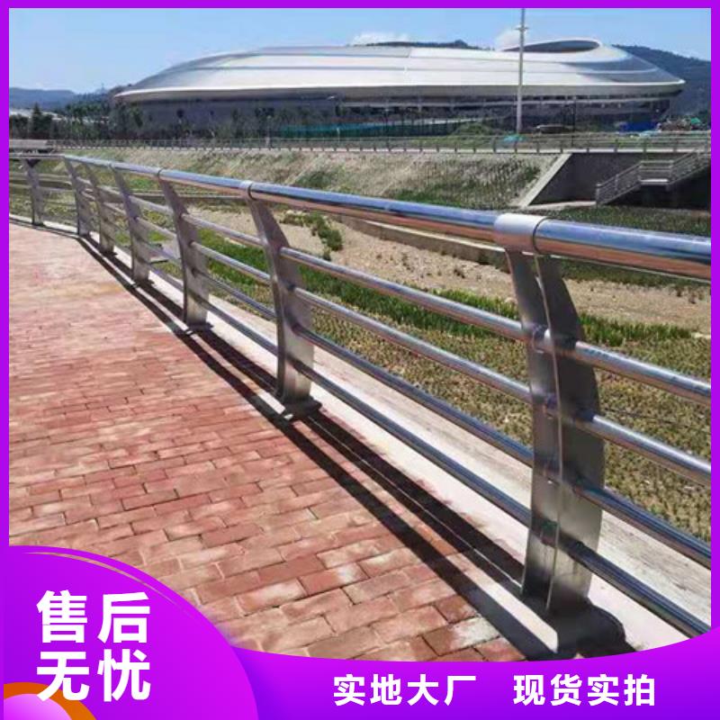 立柱桥梁防撞护栏视频-黑龙江省佳木斯市俊邦立柱桥梁防撞护栏可服务区域同江|汤原|哈尔滨|绥化|大兴安岭|大庆等