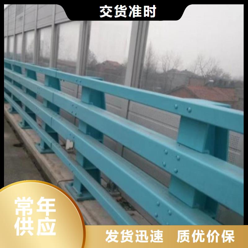 【护栏】【市政护栏】实体诚信经营
