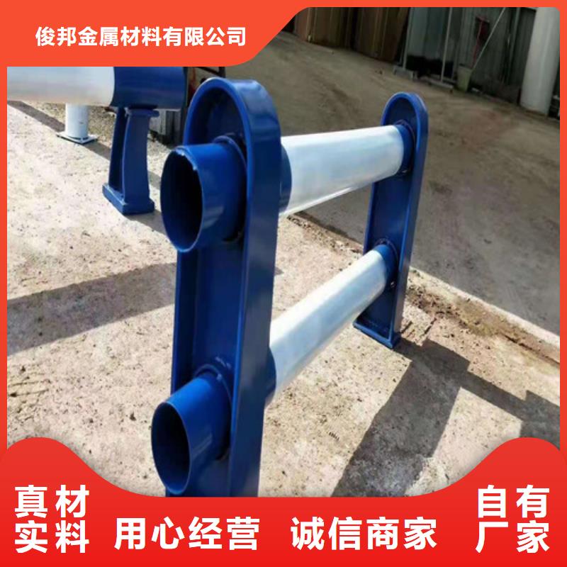立柱桥梁防撞护栏视频-立柱桥梁防撞护栏-俊邦金属材料(黄山市分公司)服务区域祁门|黟县|池州|宿州|亳州|滁州|淮北|巢湖|六安