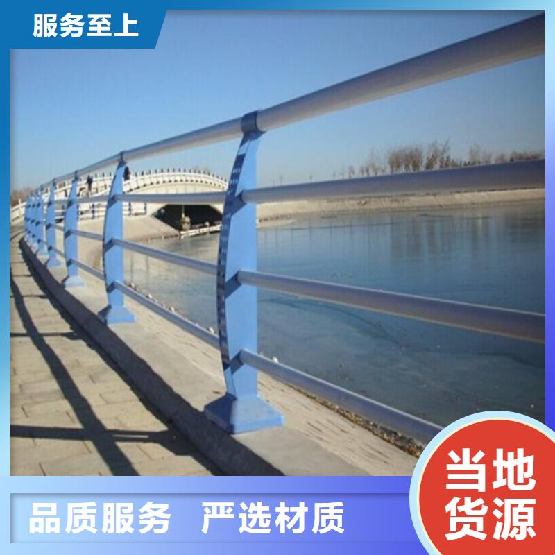 【护栏】【市政护栏】实体诚信经营