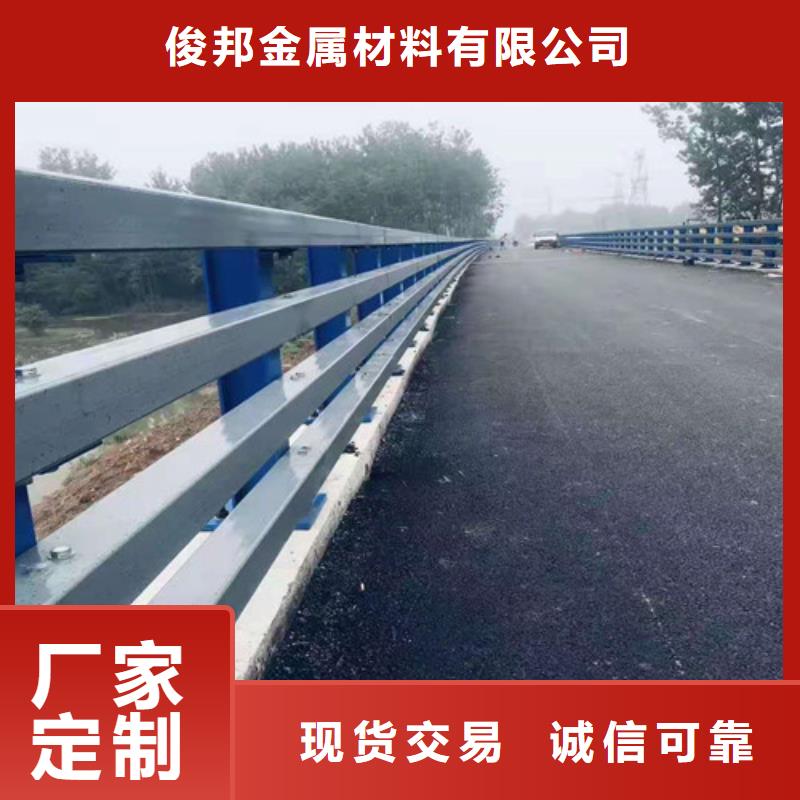 护栏【人行道栏杆】买的是放心
