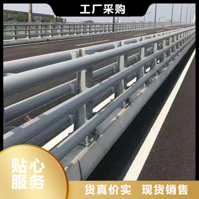 护栏交通防撞围栏多种规格库存充足