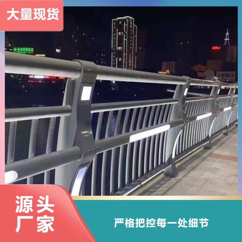 护栏 M型防撞护栏闪电发货