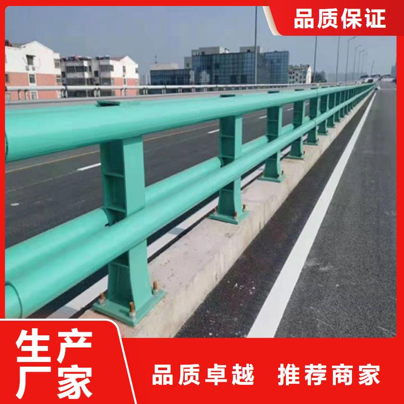 护栏-【景观】护栏源头把关放心选购