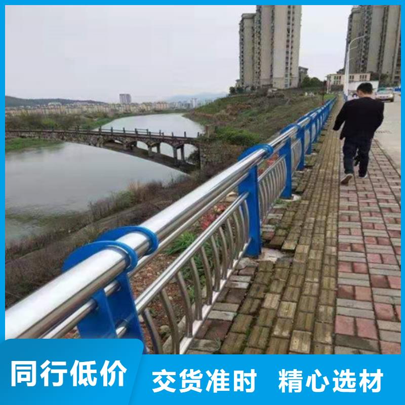 护栏河道防撞栏杆工厂批发