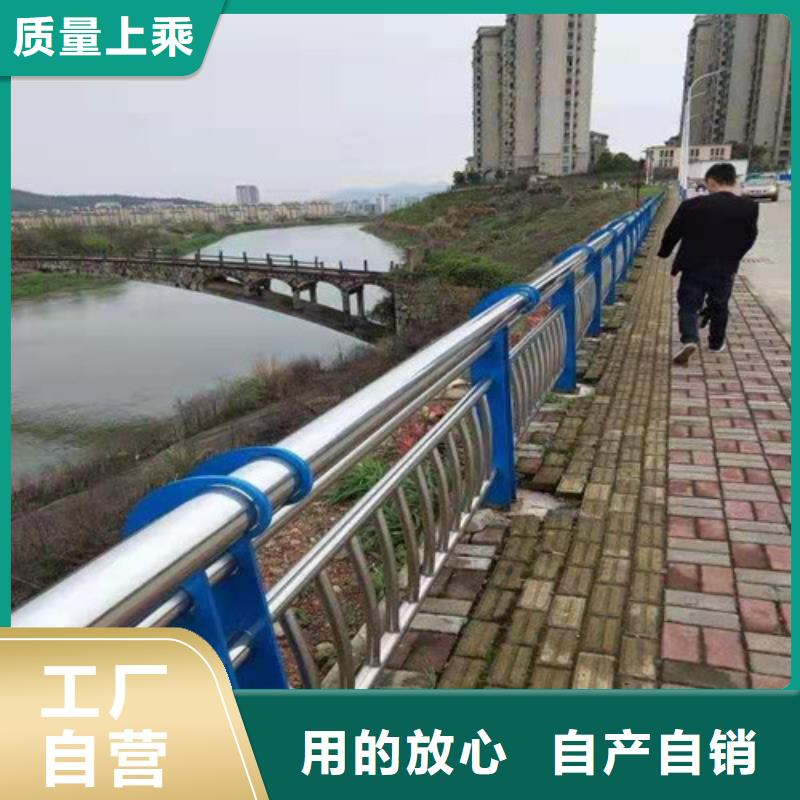 护栏不锈钢复合管栏杆好品质售后无忧