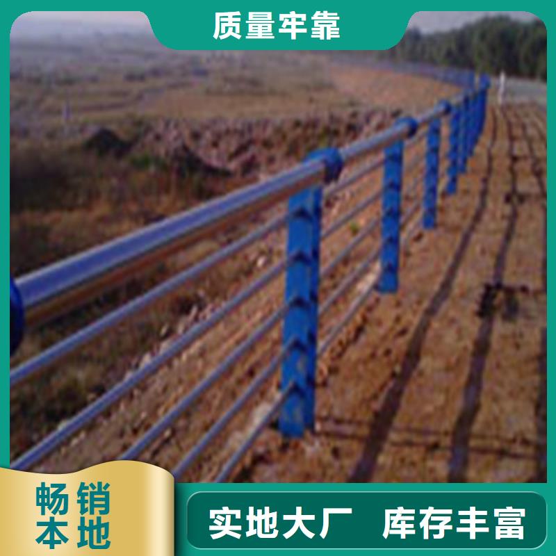 【护栏防护栏定制批发】