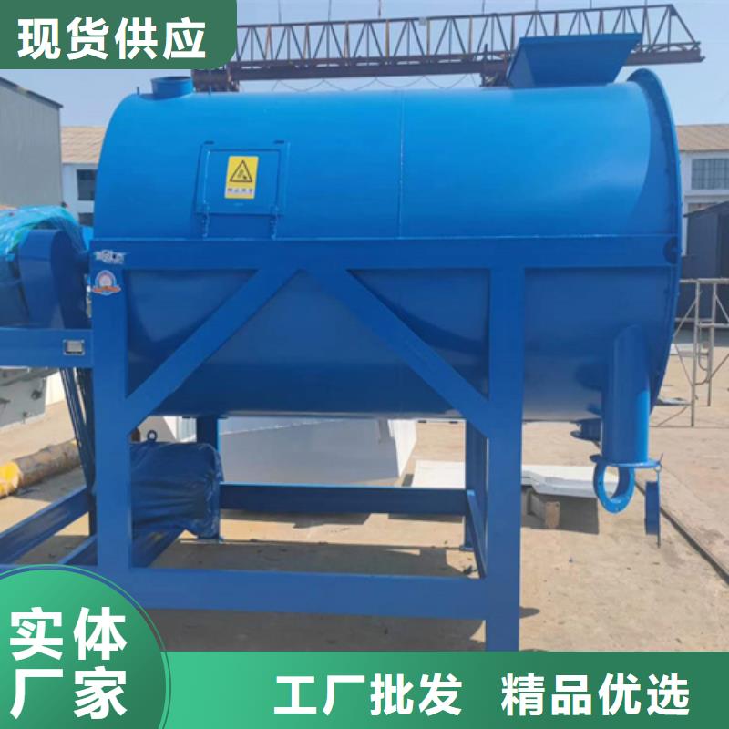 尾矿颗粒搅拌机靠谱厂家