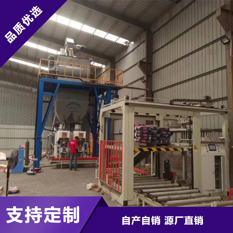耐火材料搅拌机终身质保
