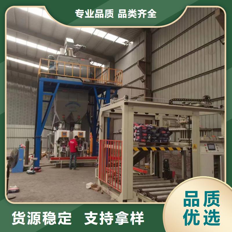 干粉搅拌机价格实惠