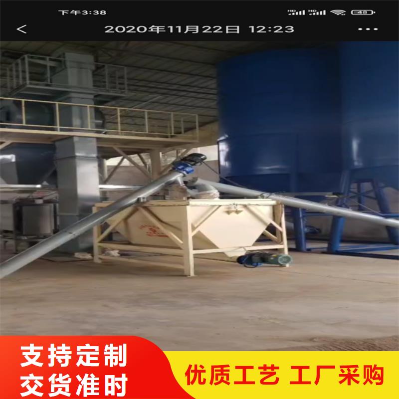 瓷砖胶搅拌机质量保证