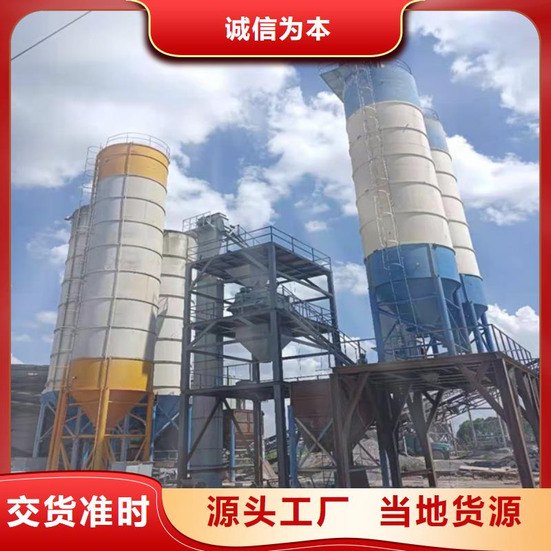 抗裂砂浆搅拌机厂家报价