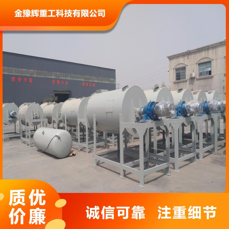 耐火材料搅拌机终身质保