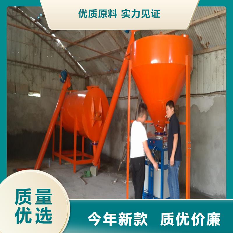 (金豫辉)厂家采购 腻子粉搅拌机,【干粉砂浆搅拌机】欢迎来电咨询-多年行业积累