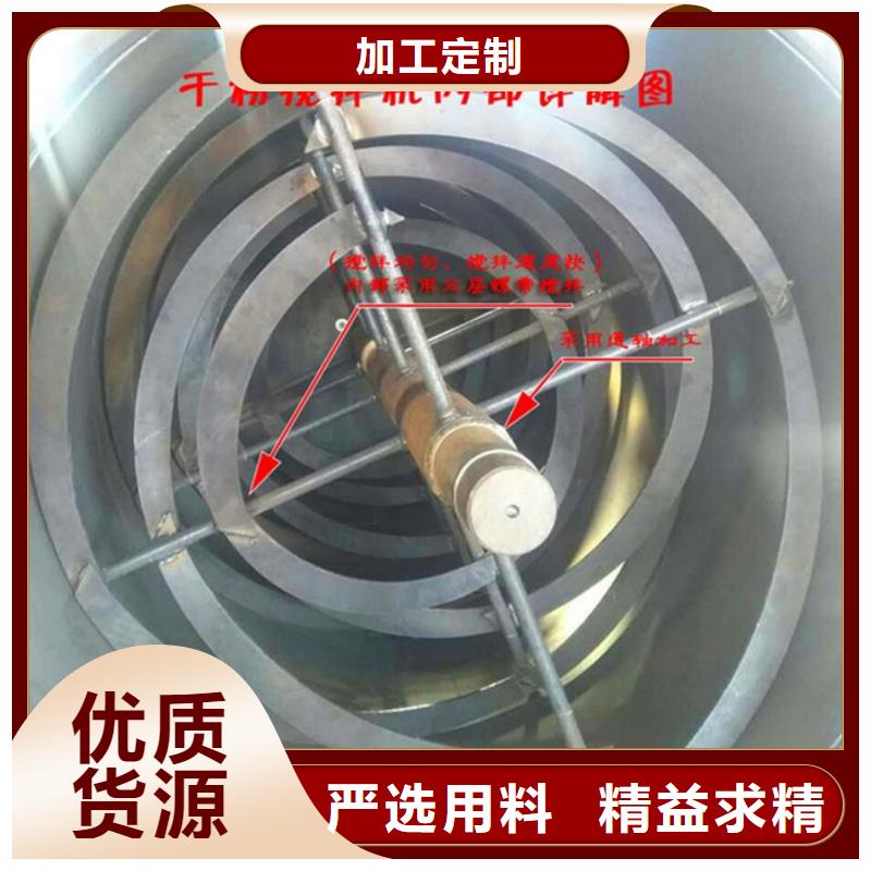 干粉砂浆搅拌机货源充足