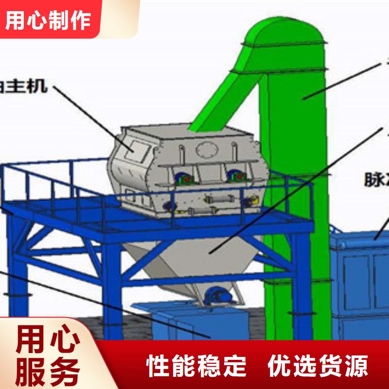 干粉砂浆搅拌机推荐厂家