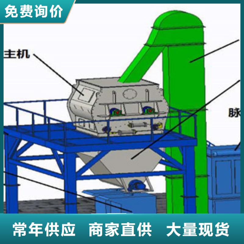 抹面砂浆搅拌机靠谱厂家